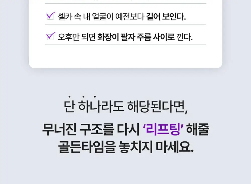 [NEW 탄력스피큘] 앰플엔 하이퍼샷 펩타이드 앰플 50ml 상세페이지 8